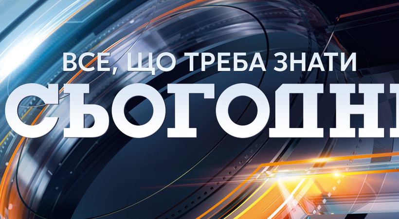 Новости шоу-биза свежие