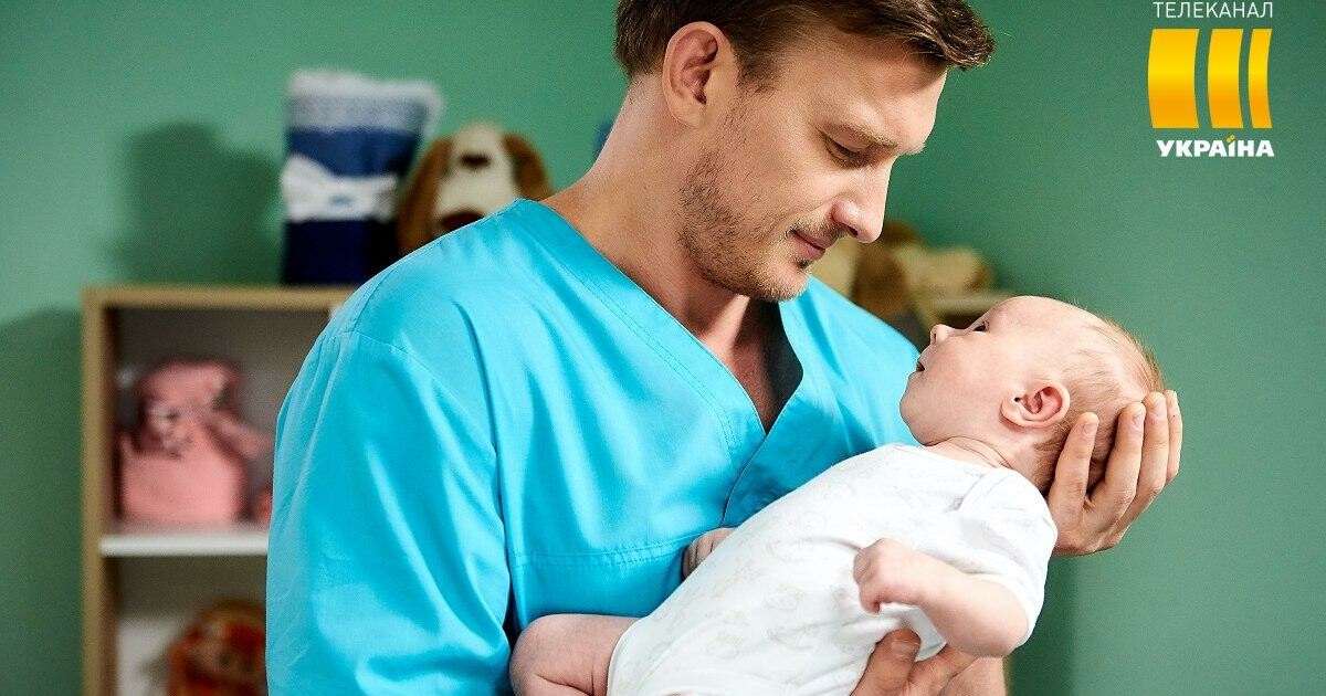 Сериал Женский доктор на канале Украина: сюжет, актеры ...