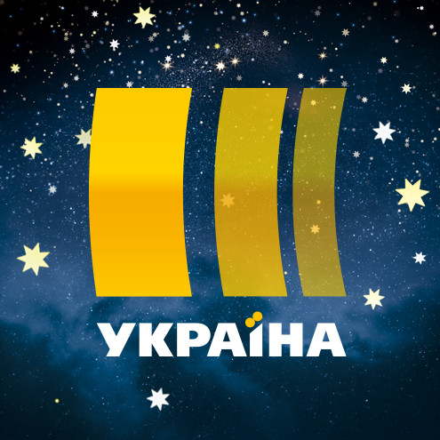 Новый Год Канал Украина Новый Год Канал Украина