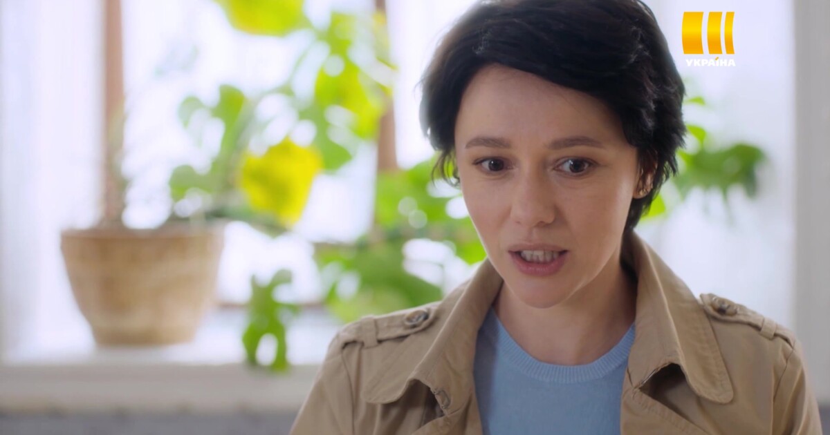 T/c "Можешь мне верить" (4 серия) Телеканал Украина